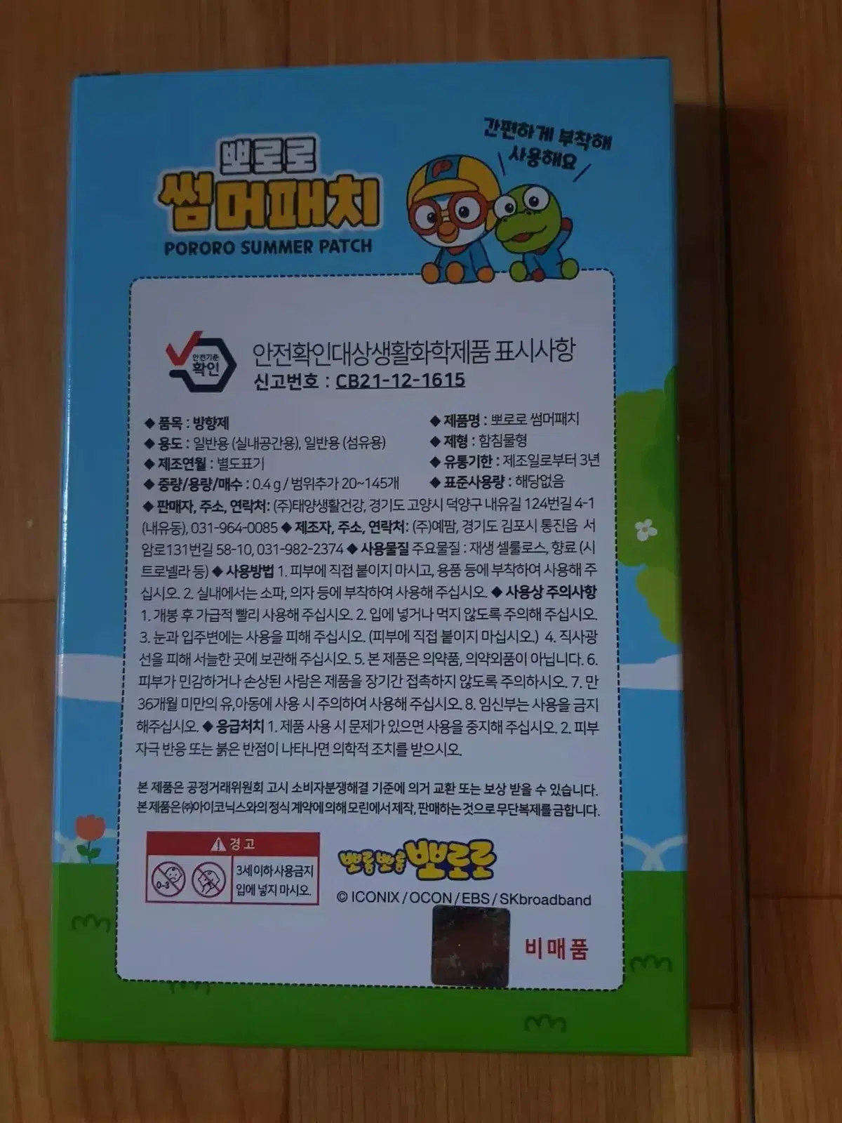thumbnail-4